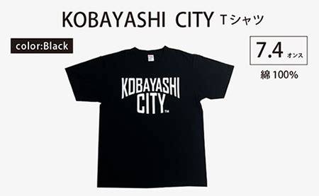 lkobayashi cityt