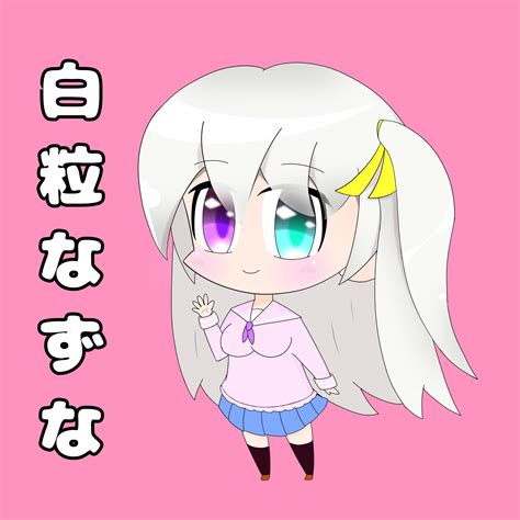 マニューバ☁️☁️ On Twitter うちの子完成と思う 白粒姉妹 オリジナル