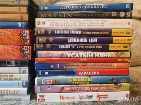 DVD диски (мультфильмы и фильмы) купить в Москве с доставкой | Хобби и ...
