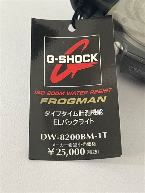 Yahoo オークション TN1107未使用 CASIO G SHOCK カシオ DW 8200