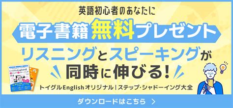 英語のin Order Thatの使い方！読み方・意味・例文をわかりやすく説明！