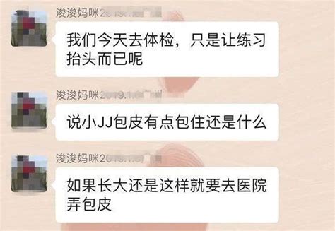 我家孩子需要割包皮吗？越小割越不疼？ 知乎