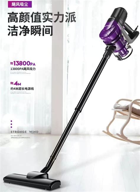 Chigo Vacuum Cleaner, 家庭電器, 吸塵機 ＆ 家居清潔電器 - Carousell