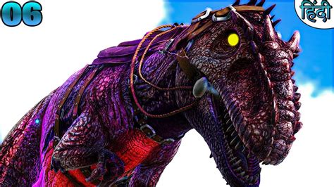 Taming The Origin Killer Alpha Giganotosaurus In Ark Primal Fear With