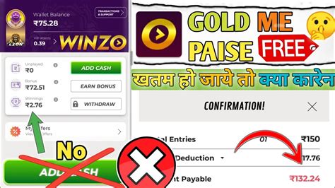 Winzo Gold Me Paise Khatm Ho Jaaye To Kya Karen Best Trick Winzo App