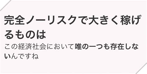 【利用者必見】初心者さんでもできる優秀な自動取引ツールを死なせない秘訣｜橘優樹【簡単fx運用所】