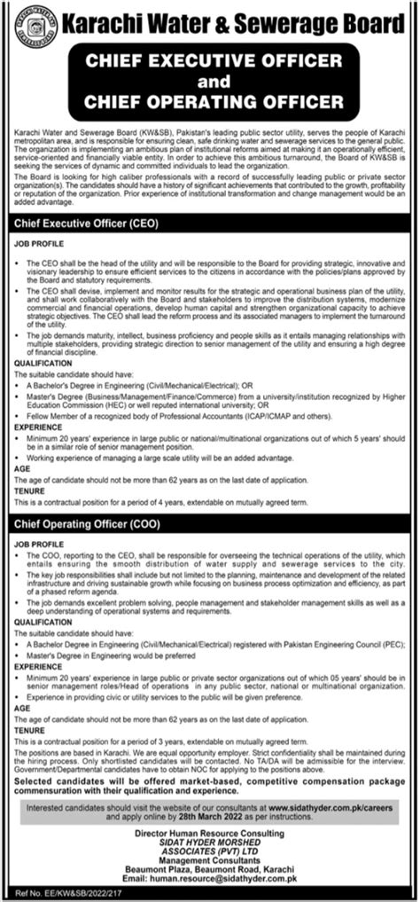 Karachi Water Sewerage Board Jobs Job Advertisement Pakistan