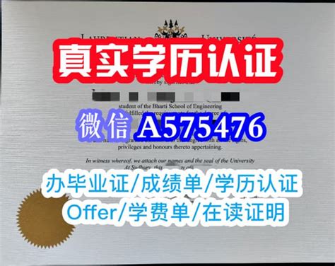 一比一原版加拿大不列颠哥伦比亚大学毕业证（ubc毕业证书）学位证如何办理 Ppt