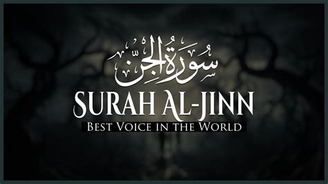 World S Best Recitation Of Surah Al Jinn The Jinn