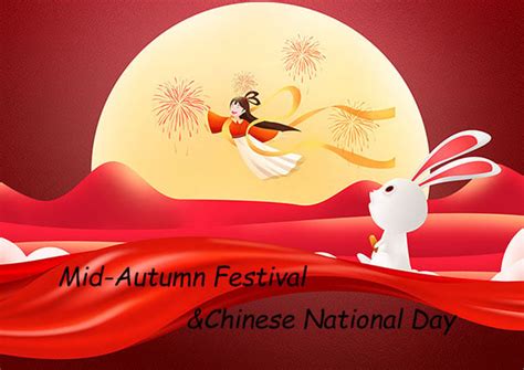 2023 Mid-Autumn Festival Welcomes China National Day - ROOEMED