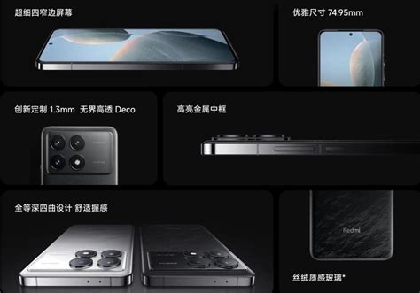 红米redmi K70 Pro正式发布：骁龙8 Gen3 12gb256gb起步 3299起！腾讯新闻