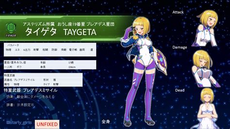 【神霊石】プレアデス星団七姉妹の三女タイゲタ 生活雑貨