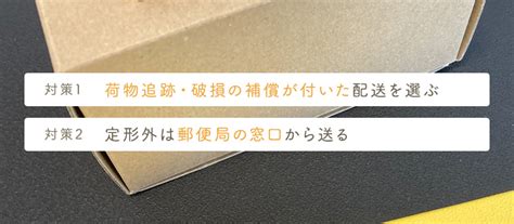 ミンネで作品が売れたら？受注・発送・納品後の流れを解説！ 手芸、ハンドメイドの情報メディア【ハンドメイドナビ】