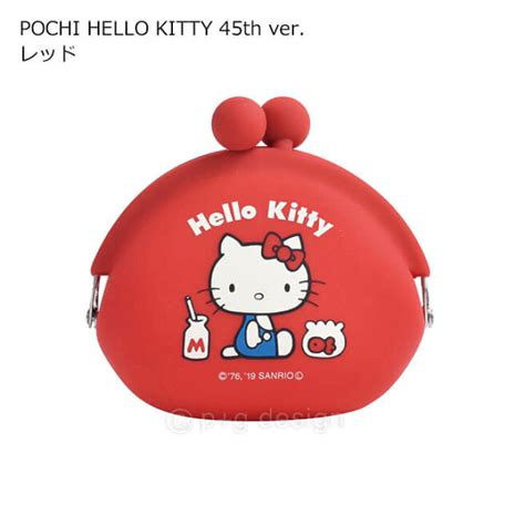 Pochi Nuu Small ハローキティトーキョー ポチ ヌウスモール Hello Kitty Tokyo 安価