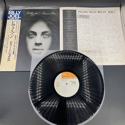 Yahoo Billy Joel Piano Man