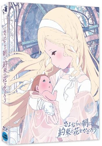 Maquia When The Promised Flower Blooms Blu Ray W Slipcover No