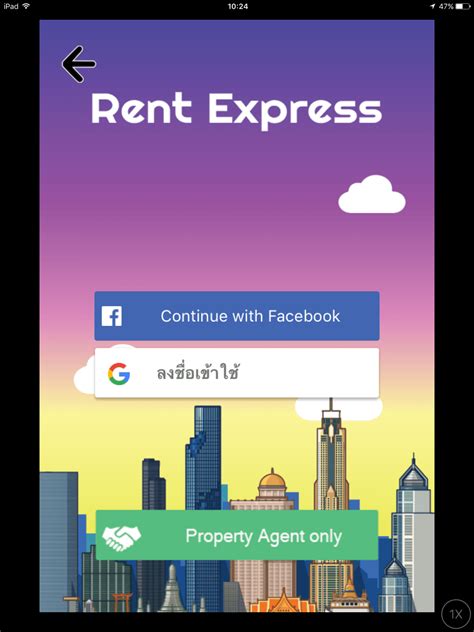 จัดให้ App Rent Express” ออก Version สำหรับ Ios แล้ว App สำหรับหา