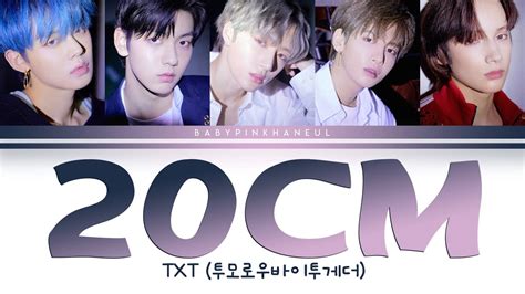 TXT 투모로우바이투게더 20CM Color Coded lyrics 가사 歌詞 HAN ROM ENG YouTube