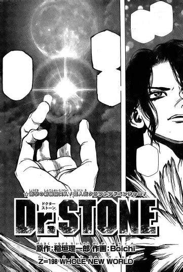 capitulo  dr stone wiki fandom