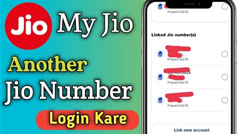 How To Link Another Jio Numbers On My Jio App My Jio App Me Dusra Jio Number Kaise Link Kare