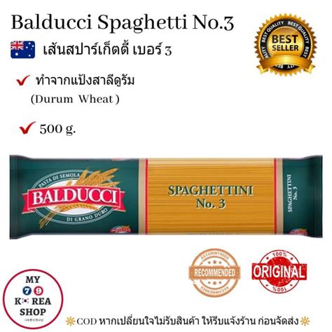 Balducci Spaghetti No G Lazada Co Th