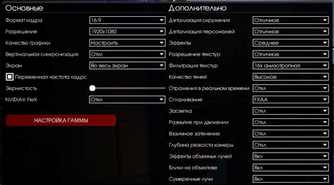 Steam Community Guide Оптимальные настройки графики