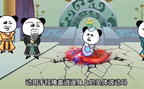 沙雕动画：一口气看完沙雕漫画《无敌寂寞》，全长260分钟，全程高能！