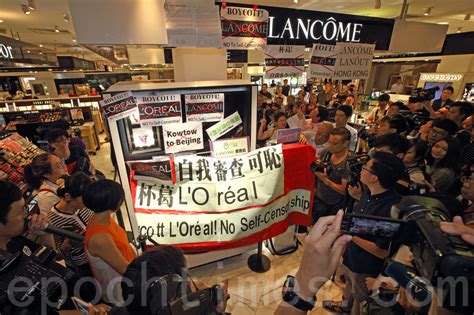 蘭蔻取消何韻詩音樂會 香港16團體抗議 LancÔme 人民力量 工黨 大紀元