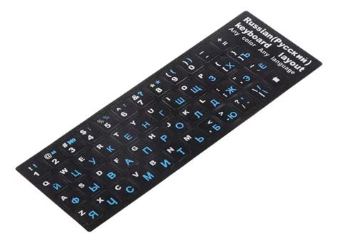 1 Pacote Adesivos Teclado Russo Letras Coloridas A Parcelamento Sem