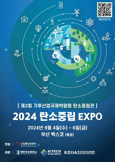 Net Zero Expo