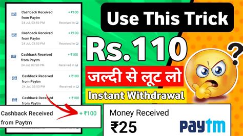 Rs Earning Apps New Earning App Today Paytm Earning App