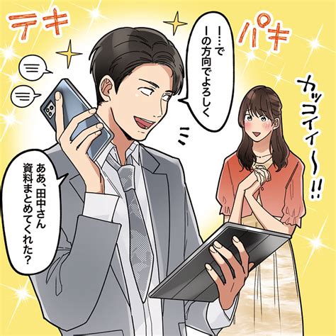 【大人の恋愛】実は「オラオラ系男子」がモテる？ハマりがちな女性に聞いた理由2つ Classy クラッシィ