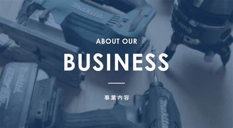 会社概要 | 株式会社GLADWORK