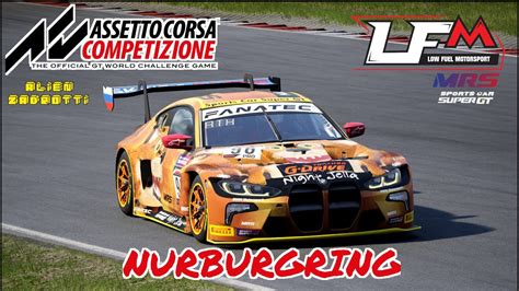 LFM NURBURGRING Всех с пятницей Assetto Corsa Competizione YouTube