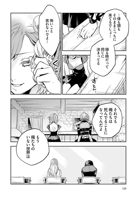 JK Haru Wa Isekai De Shoufu Ni Natta 1 14 Page 317 Nhentai Hentai Doujinshi And Manga