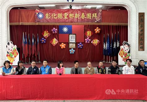 謝衣鳯：彰化仍是戰國時代 2026拚國民黨人續當縣長 政治 中央社 Cna