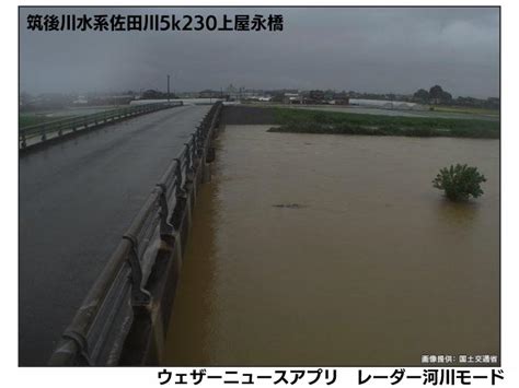 【大雨】福岡県朝倉市の寺内ダム 緊急放流するも佐田川の水位下がらず 筑後川水系の支流で氾濫発生 まとめダネ！