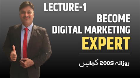 How To Make 200 Daily With Digital Marketing Full Course Urdu