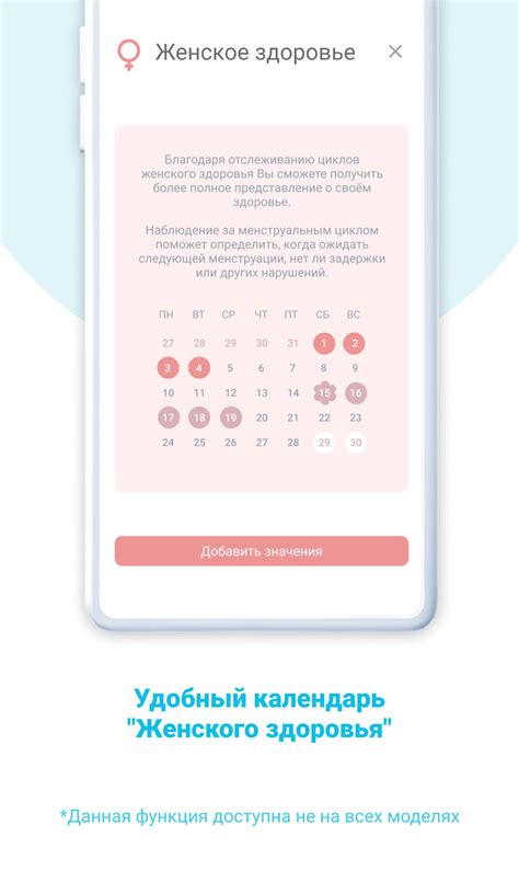 RunGo for Android - Download