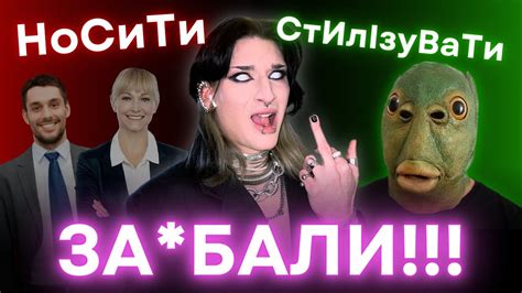 інстастилісти НЕНАВИДЯТЬ це відео - YouTube