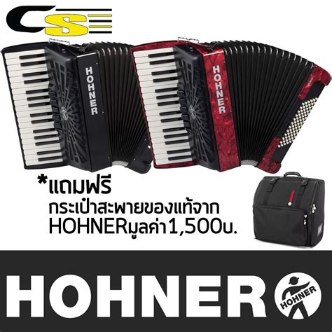 Hohner Accordion 72 เบส 34 คย แบบ Chromatic รน BRAVO III 72 แถมฟร