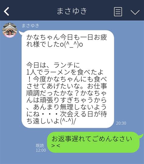 ホントうざっ！女子がlineを既読スルーするのはこんなとき