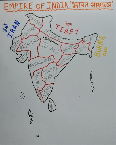 My First Hand Drawn Map I Present To You Empire Of India With Its