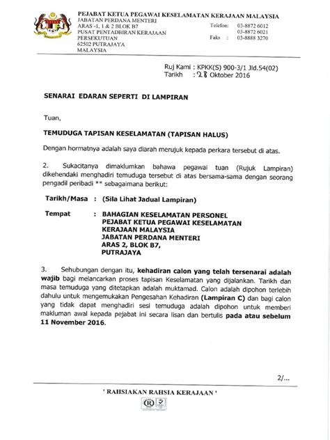 Detail Contoh Surat Panggilan Koleksi Nomer