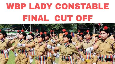 WBP constable Final cut off 2022 WBP LADY CONSTABLE ফইনল কট অফ কত