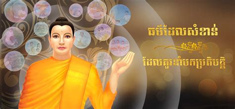 Visakha Puja Day Buddhistpedia Cambodia