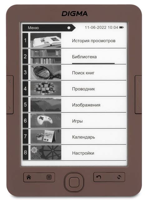 Электронная книга Digma E60C Brown Донецк