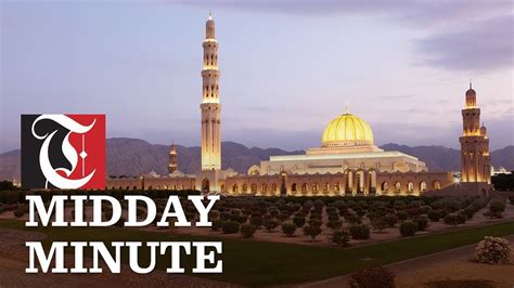 Eid Al Adha Holidays Announced For Oman Youtube