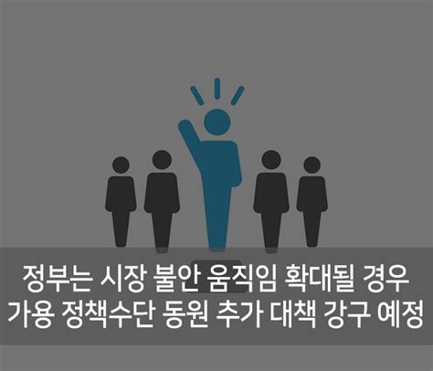 국토부 분양가 상한제 지역 발표서울 27개동 적용 Daum 부동산