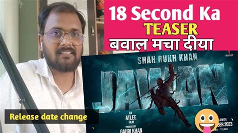 teaser out Srk movie JAWAAN | Release date Announcement #letestupdate # ...